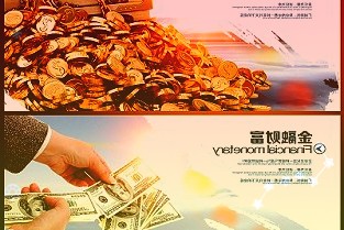 晨鸣纸业：公司及控股子公司对外担保总余额为103.6亿元