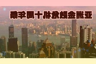 中公教育全资入股2家房产咨询公司